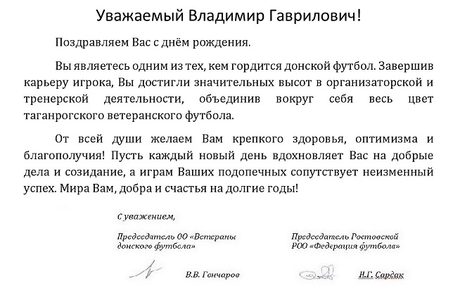 павлову 70.jpg